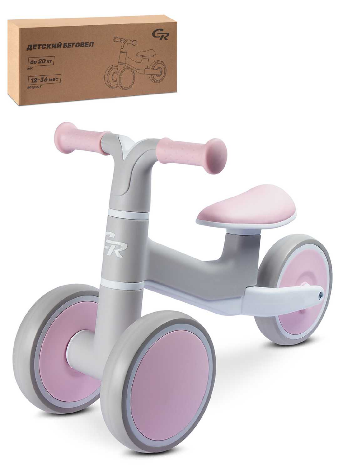 Беговел City-Ride (CR-BB-00BL) фотография 19