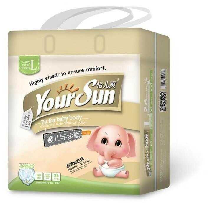 Трусики-подгузники Your Sun фотография 1