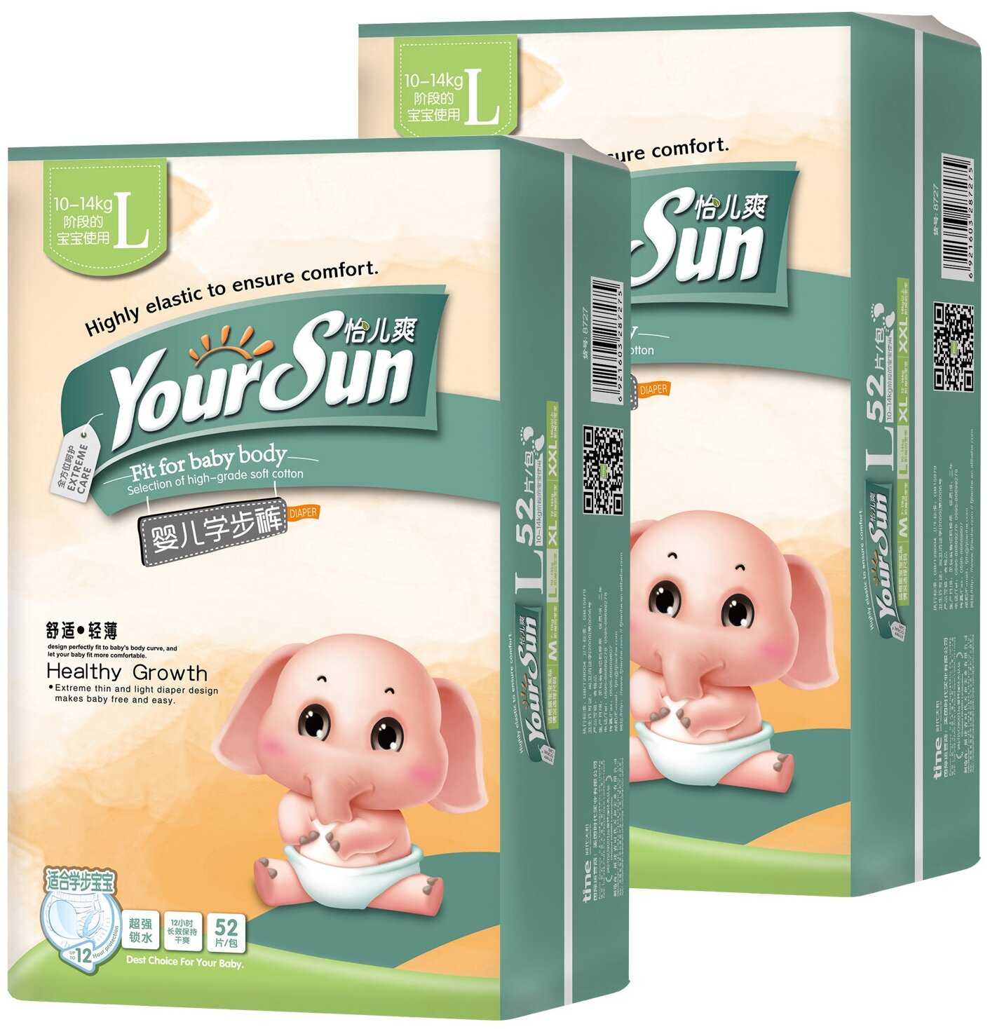 Трусики-подгузники Your Sun фотография 2