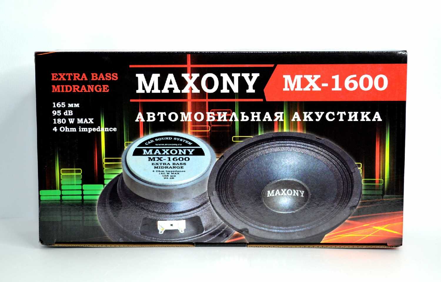 Колонки Автомобильные МAXONY MX-1600 6.5 дюймов 180 Вт фотография 4