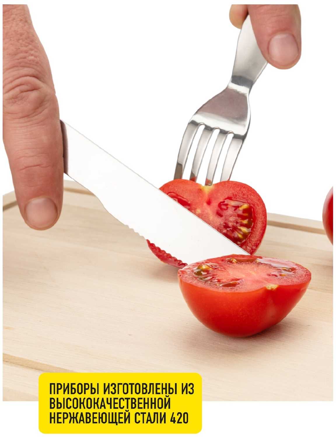 Набор посуды Forester Набор посуды (MC-7) фотография 5