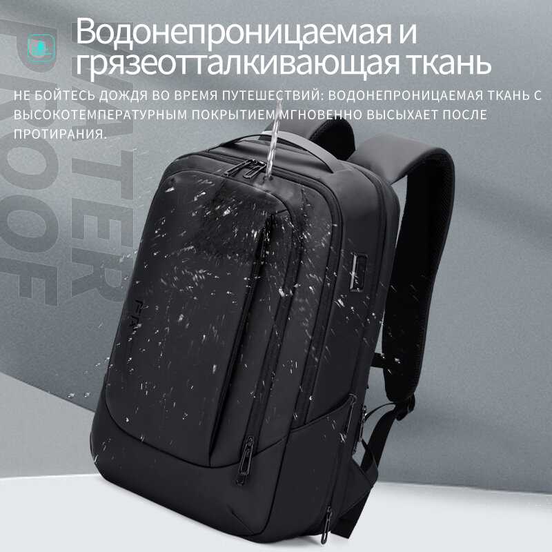 Бизнес Fenruien Водонепроницаемый рюкзак с USB зарядкой (35Л) фотография 12