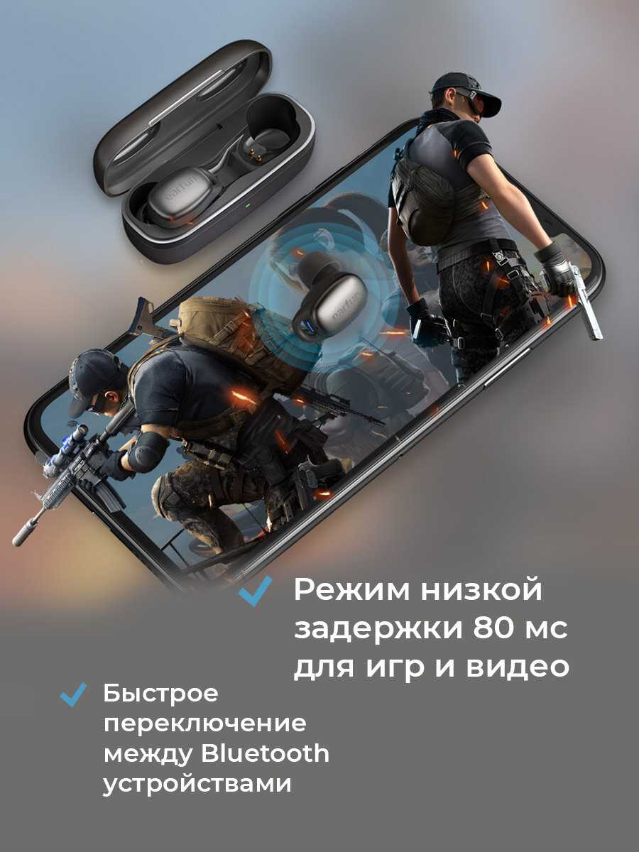 Наушники EARFUN FREE PRO 2 фотография 9