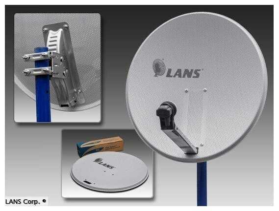 Спутниковая антенна LANS 0,8 м перфорированная светлая LANS-80 (MS 8006 AS) фотография 2
