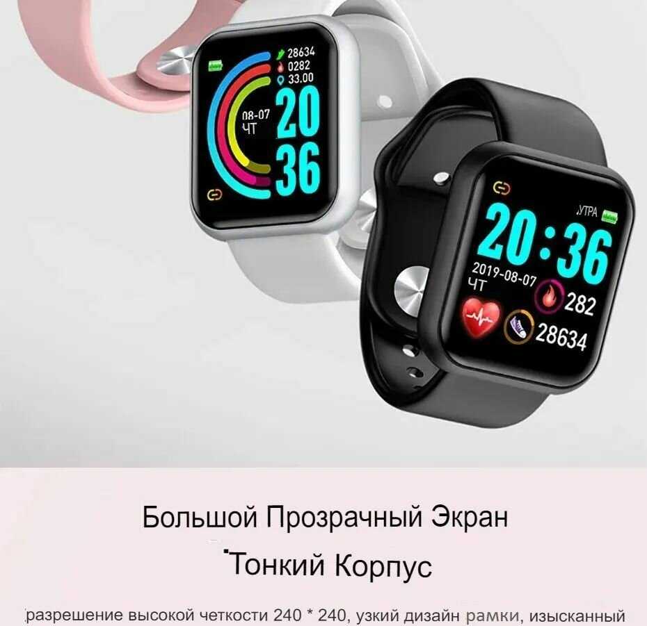 Умные смарт часы MyLatso Y68 фотография 8