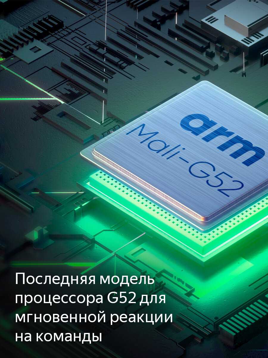 Телевизор Topdevice 43