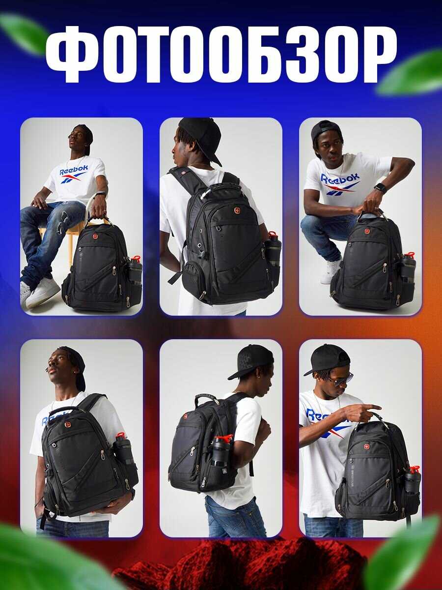 Рюкзак Blaсk Bag фотография 33