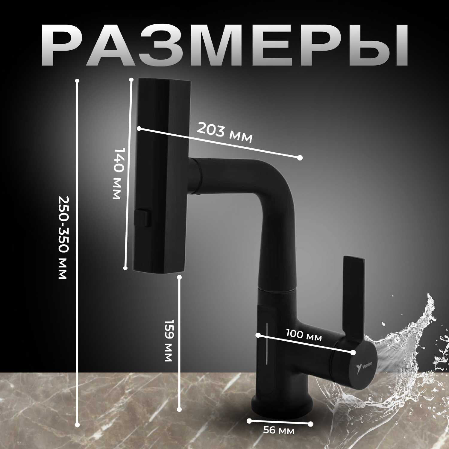 Смеситель Venice Smart с гибким изливом, LED-дисплеем, и 3 режимами фотография 3