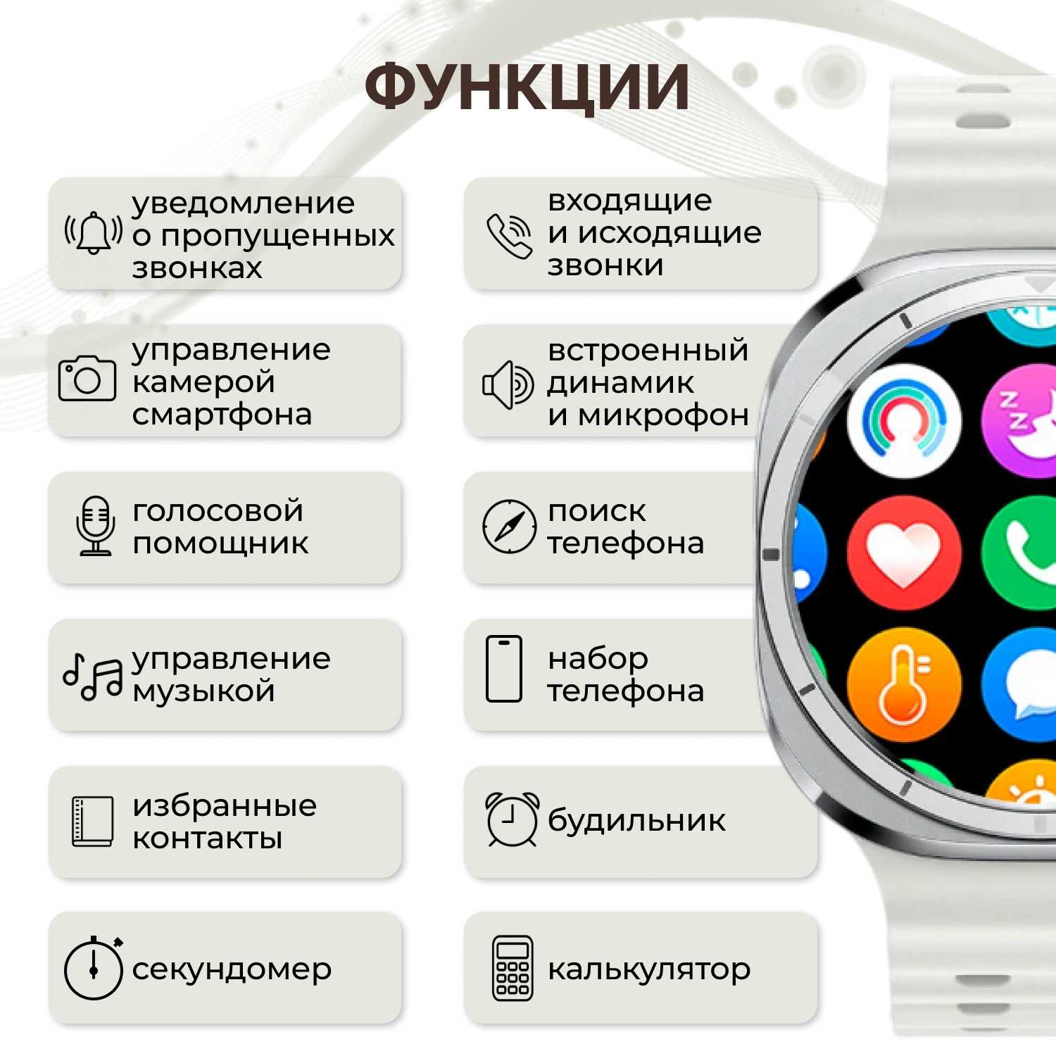 Смарт часы LK WATCH 7 ULTRA фотография 2