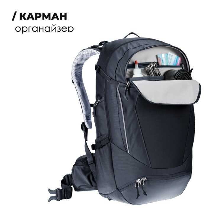 Велорюкзак Deuter Trans Alpine 30 фотография 9