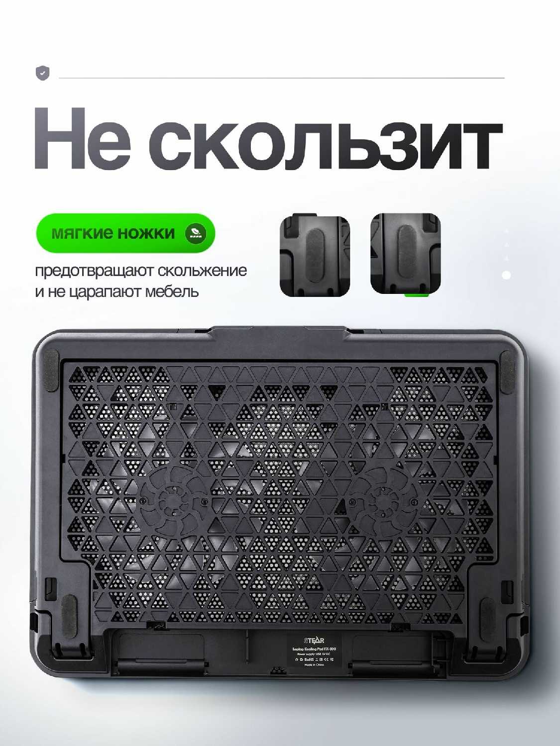 Охлаждающая подставка для ноутбука STEAR Hariken (FX-400) фотография 23