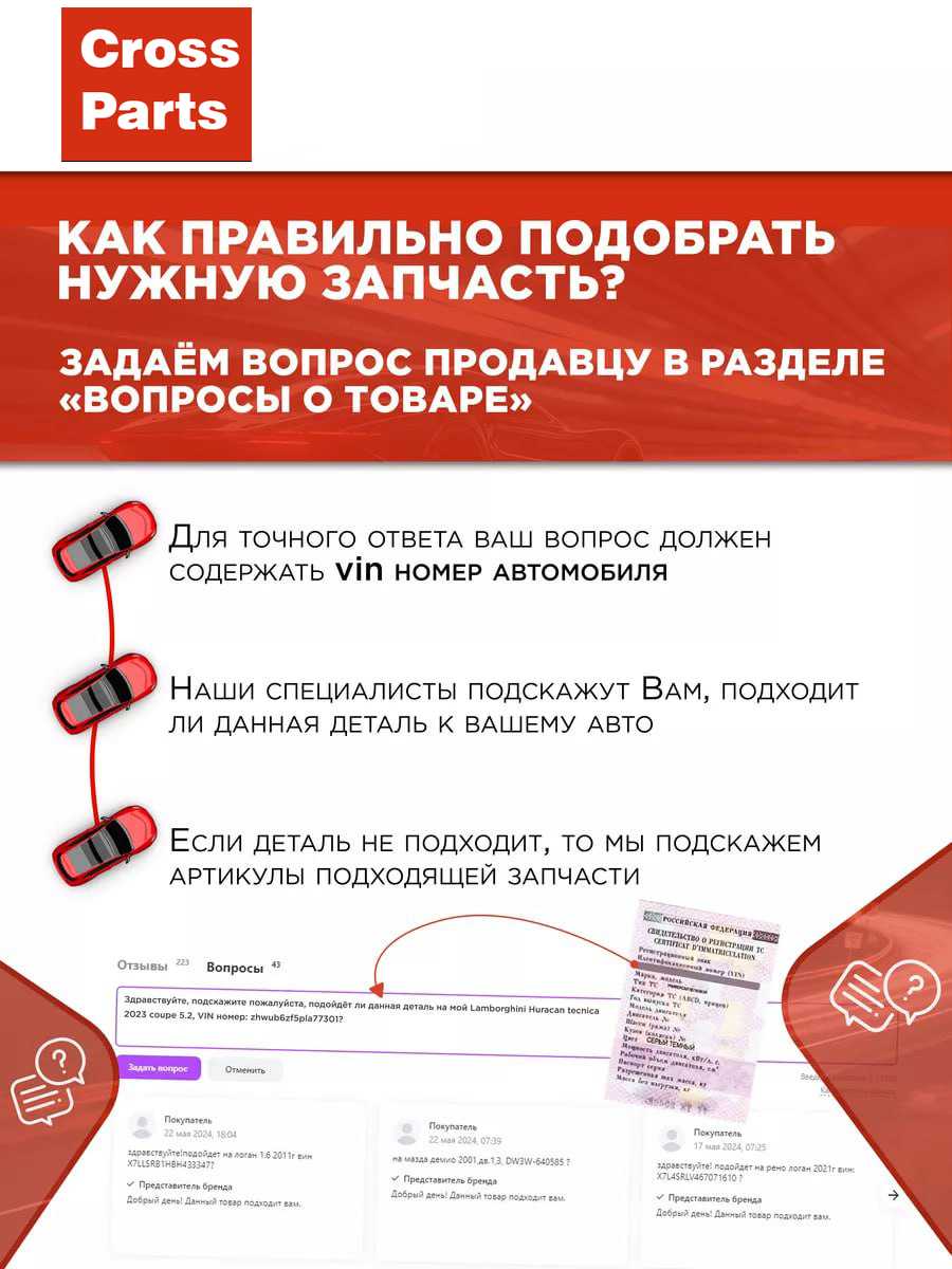 ΠΠ΅Π½ΡΠ° ΡΡΠ΅ΠΊΠ»ΠΎΠΎΡΠΈΡΡΠΈΡΠ΅Π»Ρ MASUMA UR-26 ΡΠΎΡΠΎΠ³ΡΠ°ΡΠΈΡ 16