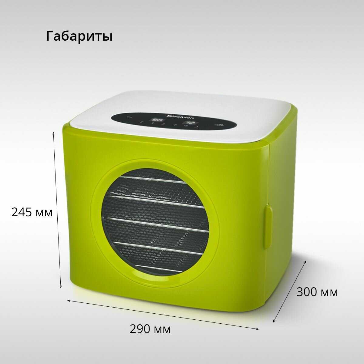 Сушилка для овощей и фруктов Blackton Bt FD1113 фотография 5