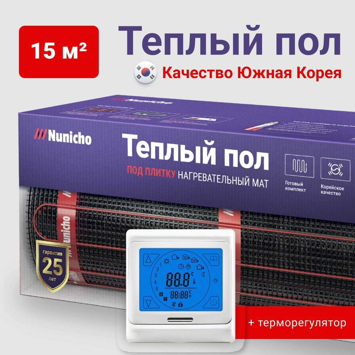 Теплый пол электрический Nunicho Теплый пол электрический под плитку с терморегулятором фотография 8