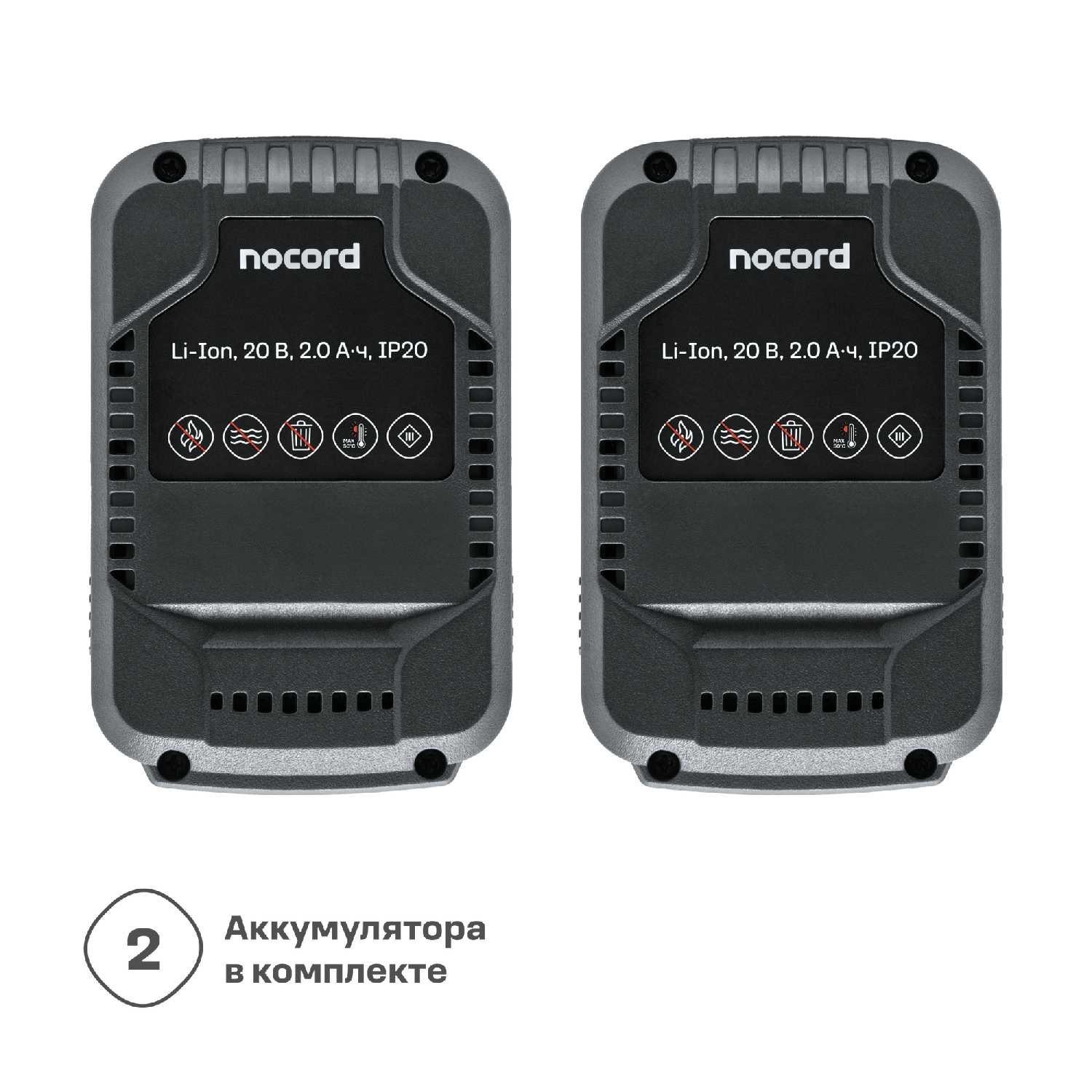 Аккумуляторная бесщеточная дрель-шуруповерт Nocord NBD-20.2.20.A60 фотография 5
