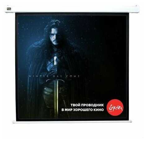 Проекционный экран Sakura Cinema Wallscreen (SCPSW-158X158) фотография 6