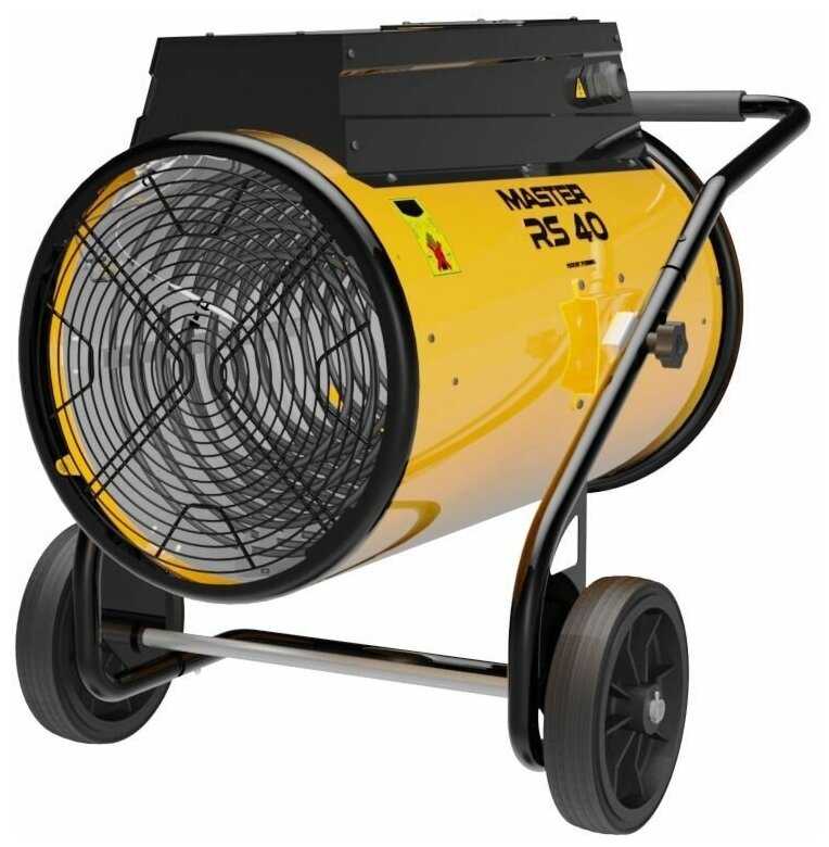 Электрическая тепловая пушка Master RS 40