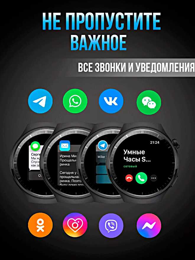 Смарт часы X9 CALL 4G фотография 20