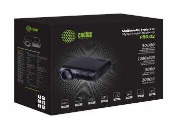 Проектор Cactus CS-PRO.02B.WXGA-A (CS-PRO.02B.WXGA-A) фотография 1