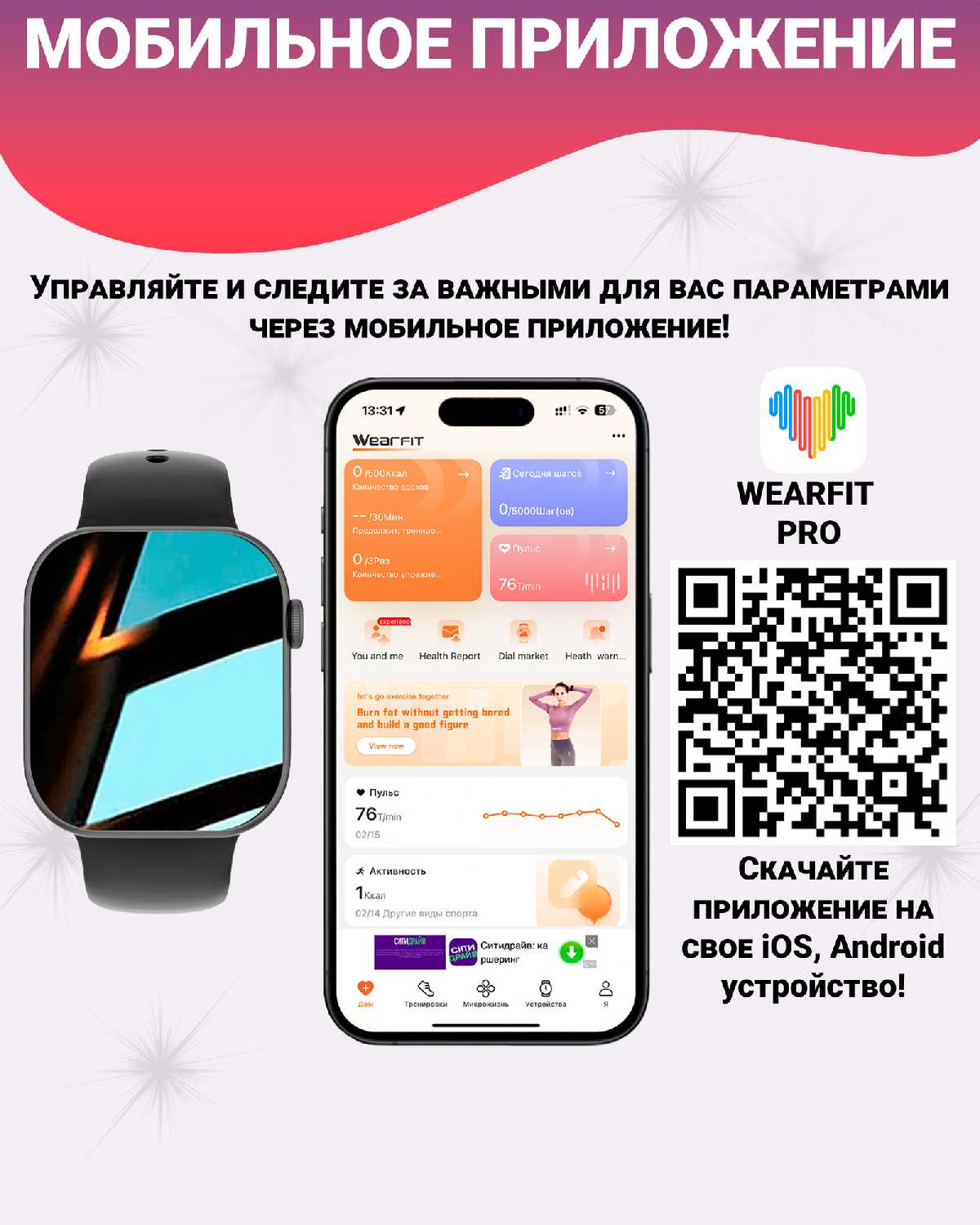 Умные смарт часы X10 с Amoled экраном 2.02', 47 мм и беспроводной зарядкой (Watch 10 Premium) фотография 24
