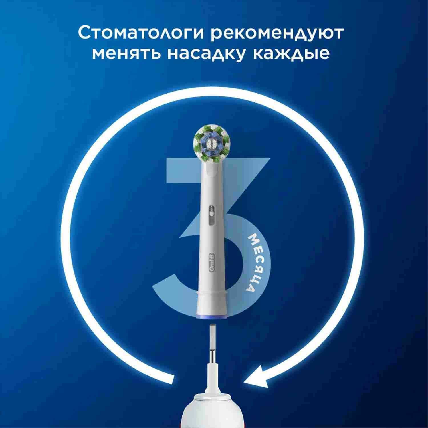 Насадки для электрической зубной щетки Oral-B Pro Cross Action (6 шт.) фотография 34