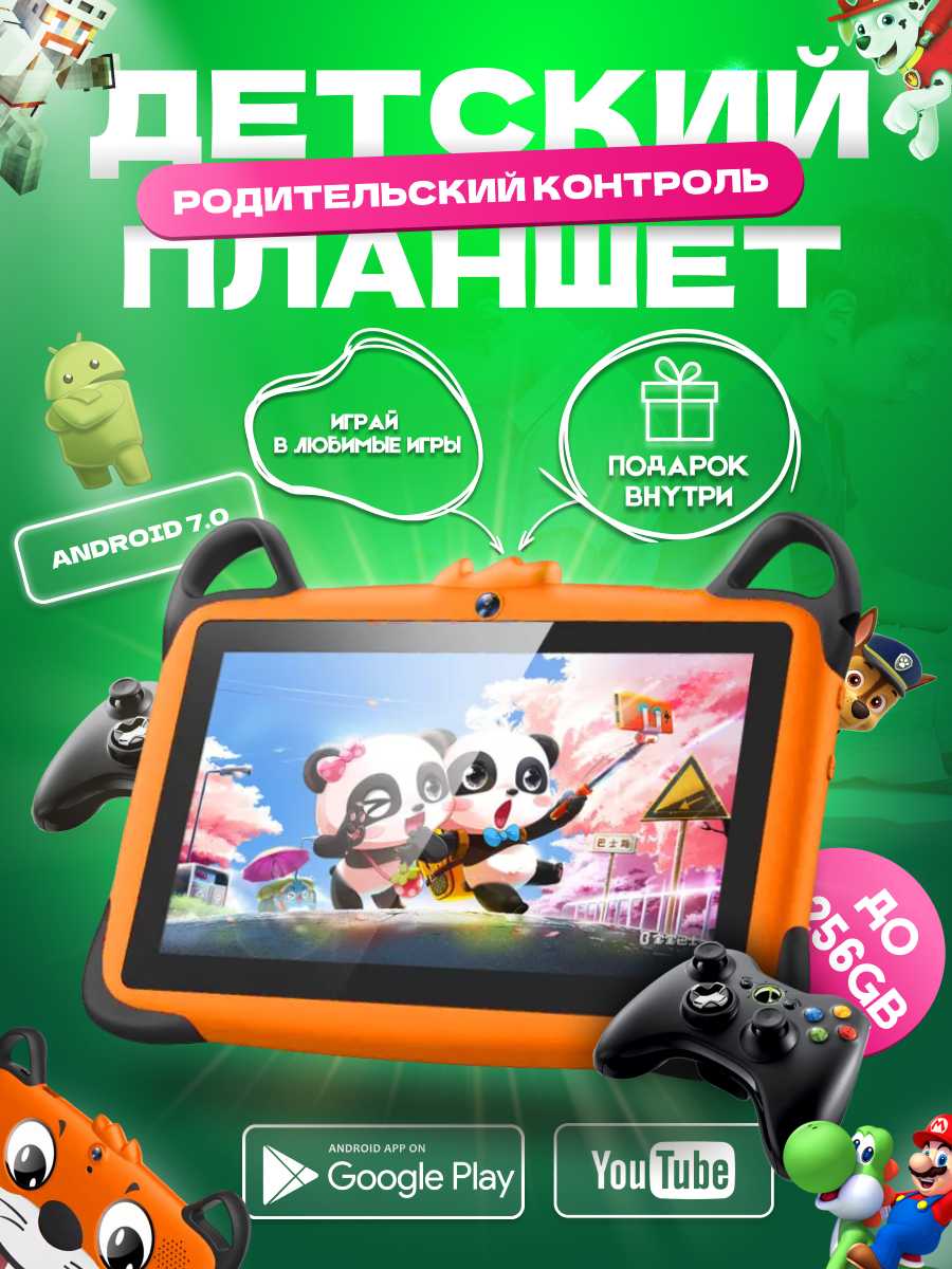 Планшет Wintouch K717 фотография 6