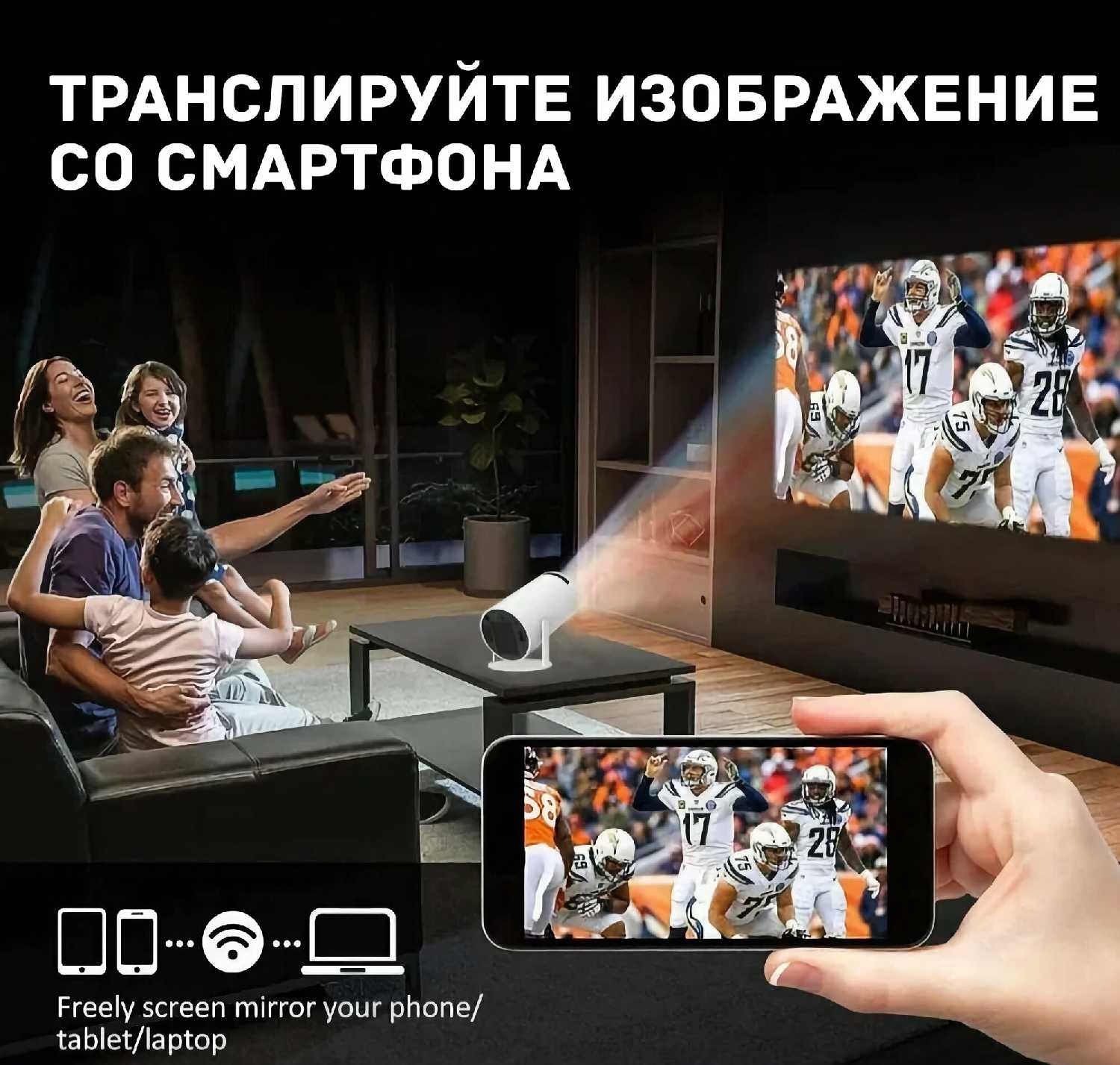 Мультимедийный лазерный мини проектор HY300 Pro (Для кино, портативный) фотография 2