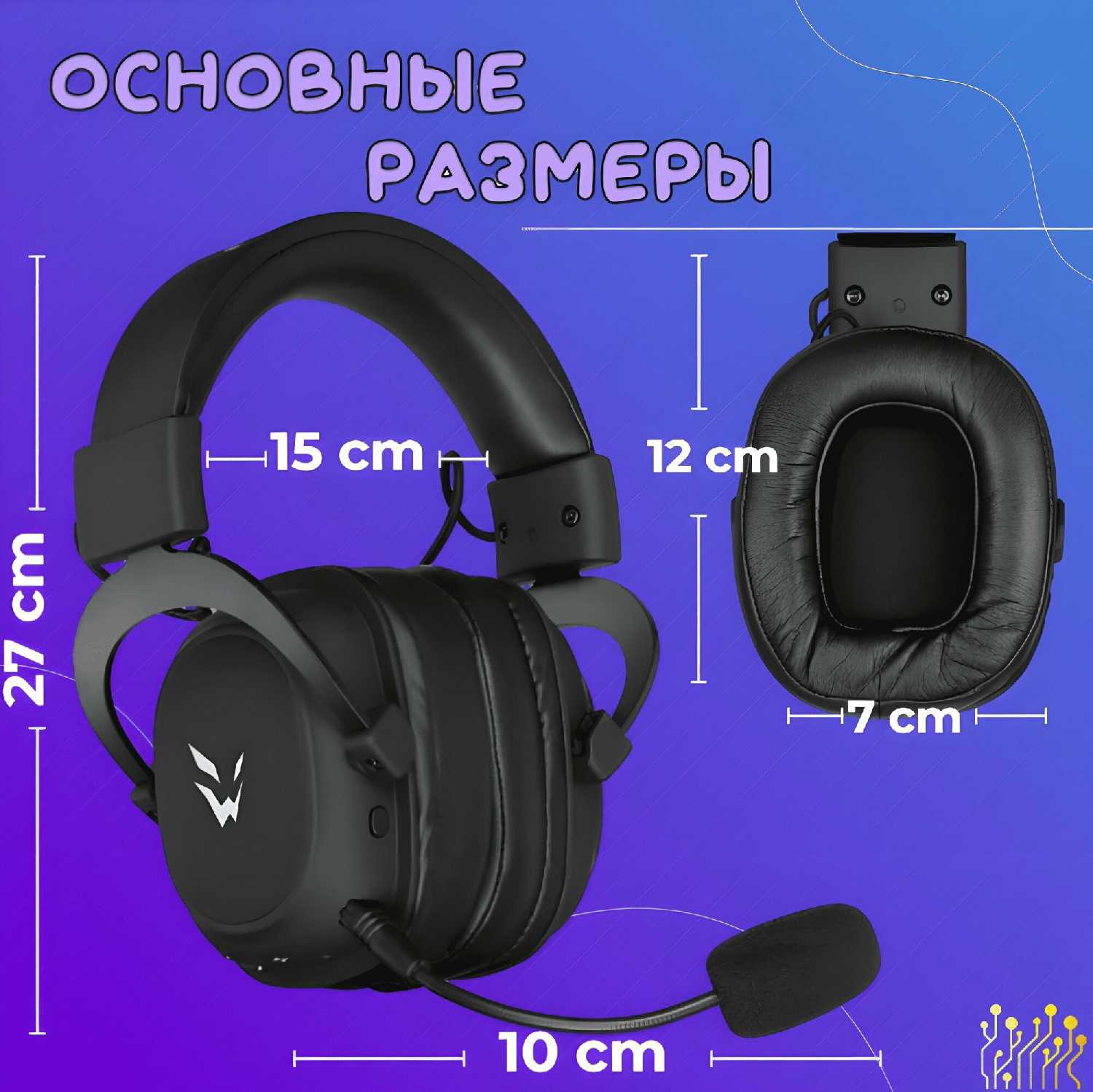 Игровые наушники ARDOR GAMING Vault фотография 4