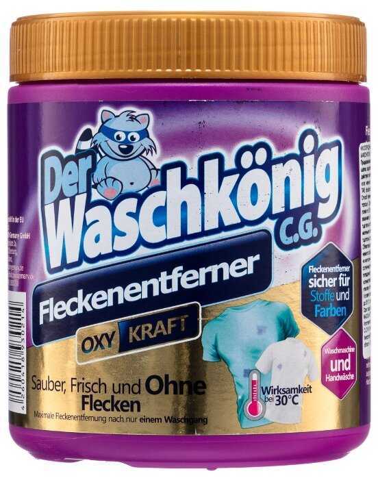 Пятновыводитель Der Waschkonig порошковый OXY KRAFT фотография 12