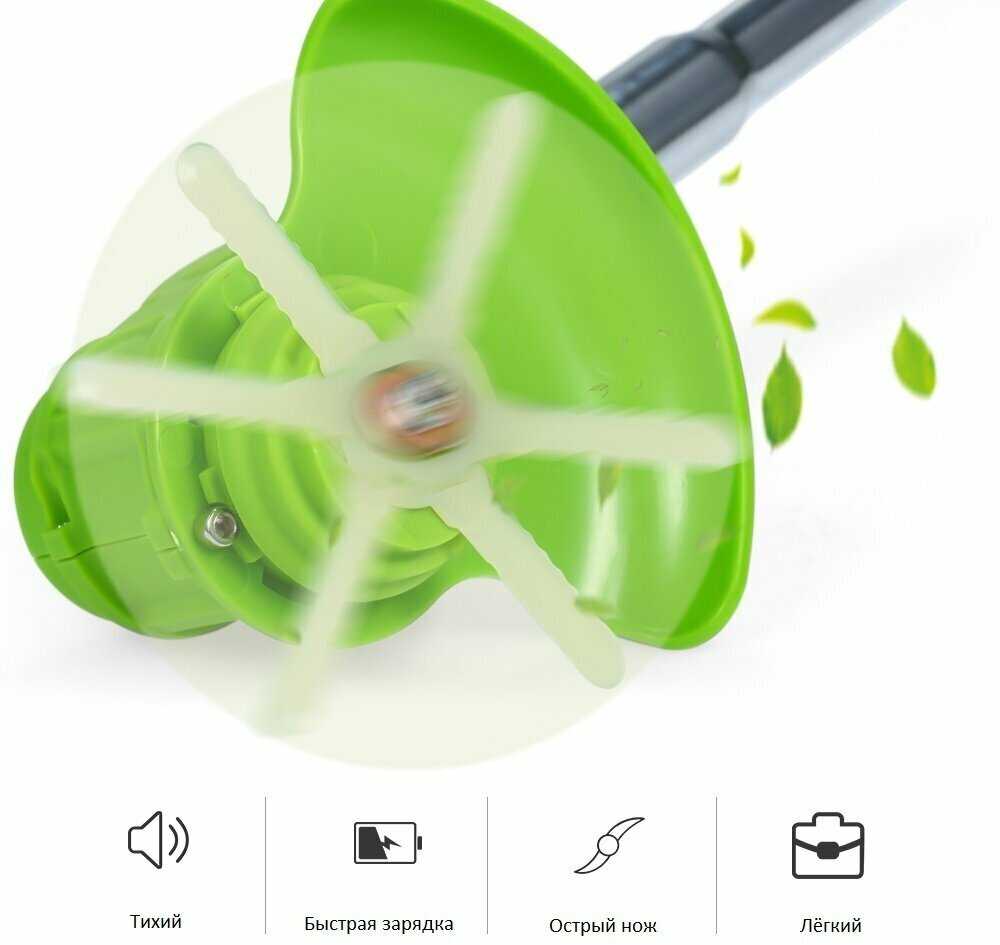 Триммер аккумуляторный Zitrek GreenCut 20 (1.5А·ч) фотография 6