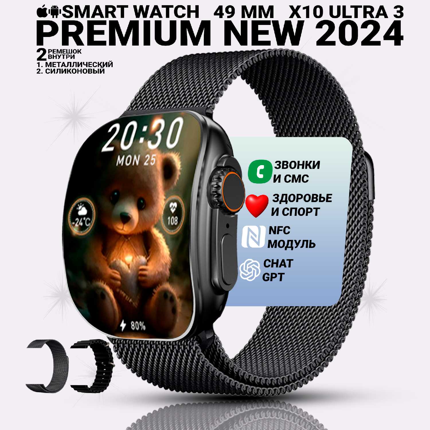 Умные смарт часы X 10 Mini 3 Smart Watch фотография 33