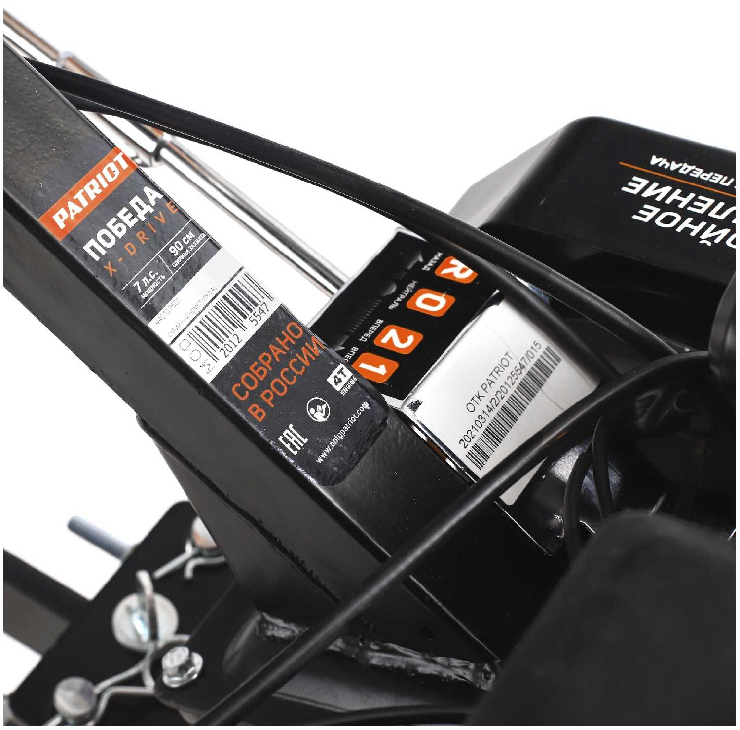 Мотоблок бензиновый PATRIOT Победа (440107501), 7 л.с. фотография 4