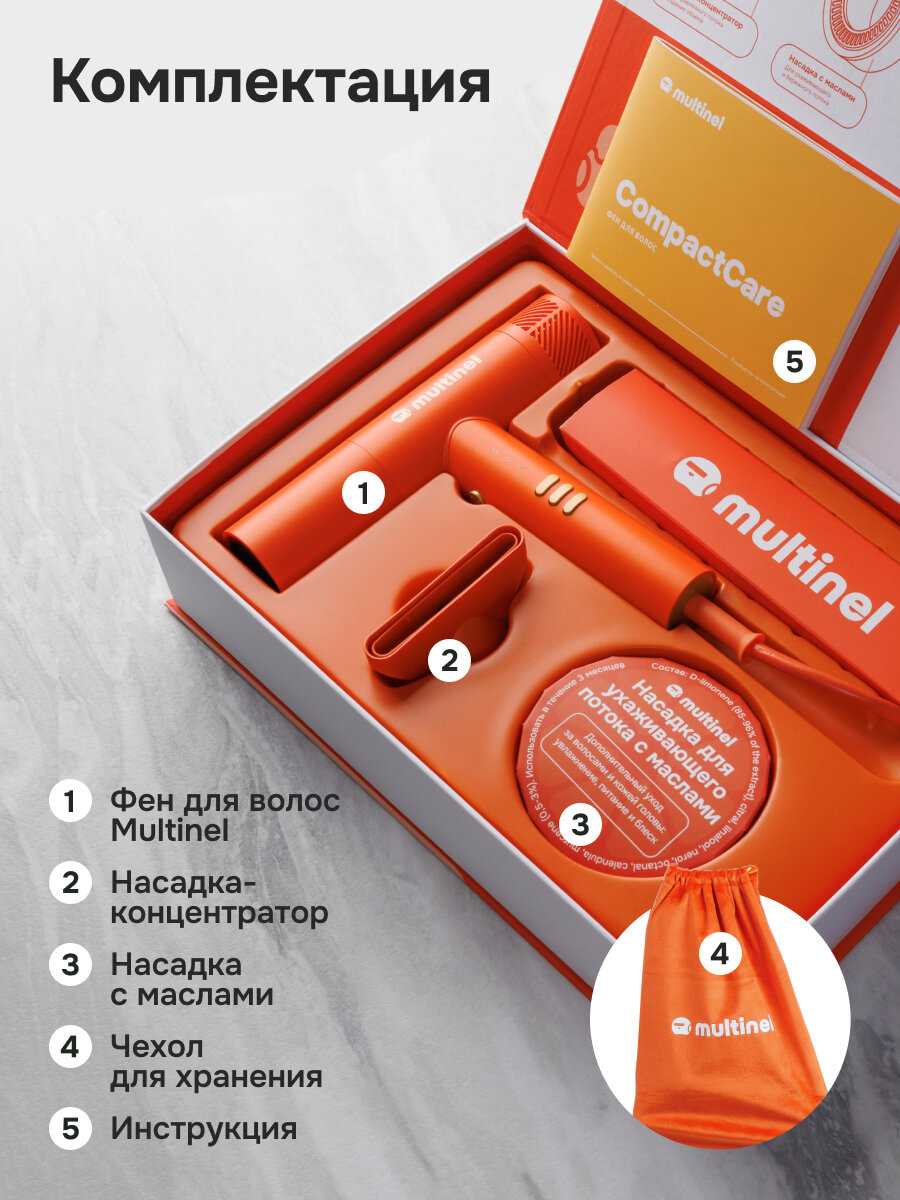 Фен для волос Multinel CompactCare фотография 7