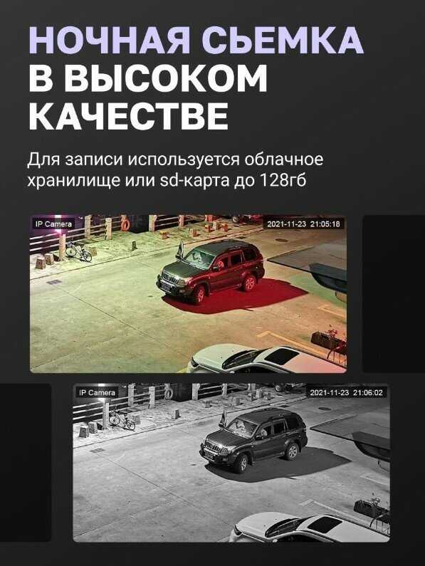 Камера видеонаблюдения Двойная уличная поворотная камера видеонаблюдения фотография 4
