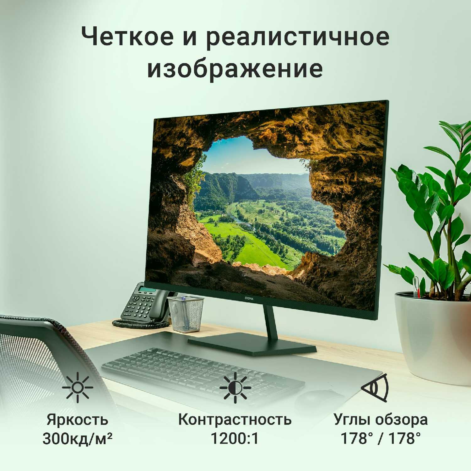 Монитор Digma Progress 32P501F фотография 8