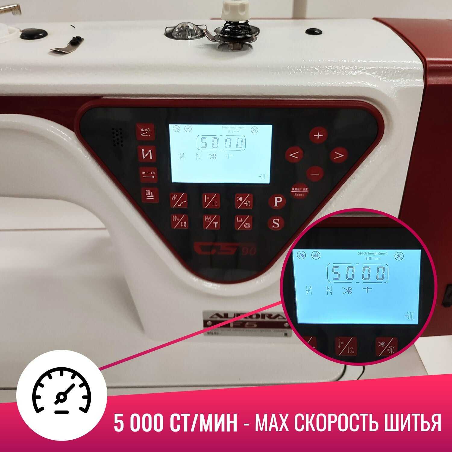 Прямострочная швейная машина Aurora F-5-ST фотография 3