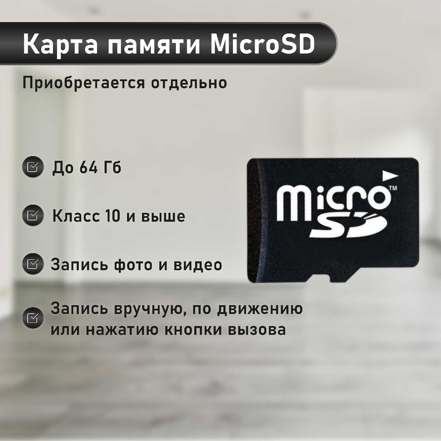 Видеоглазок Novihome FOCUS 4 KIT фотография 27