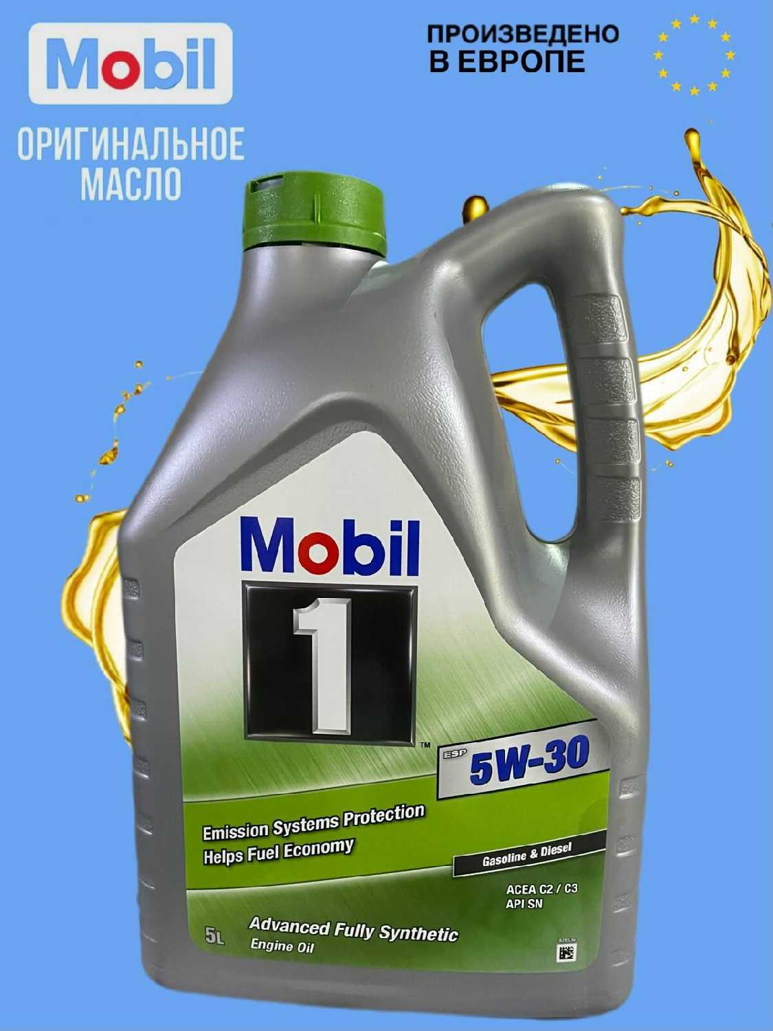 Синтетическое моторное масло MOBIL ESP Formula (5W-30) фотография 8