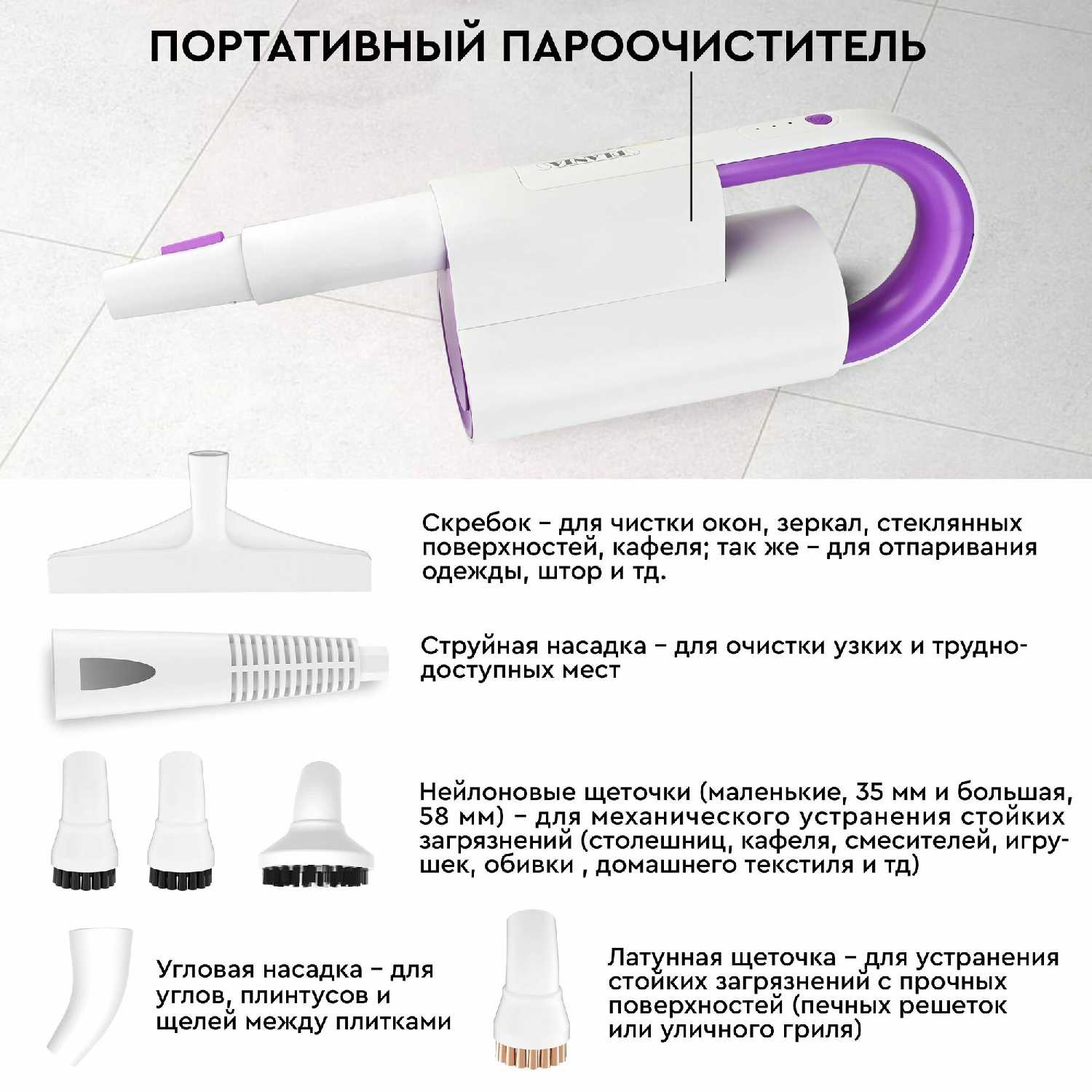 Паровая швабра PLANTA Паровая швабра 2 в 1 (PL-SM02) фотография 16