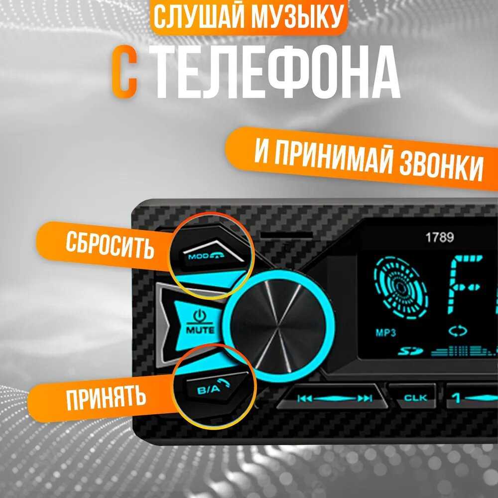 Магнитола Pioneer 1 din фотография 9