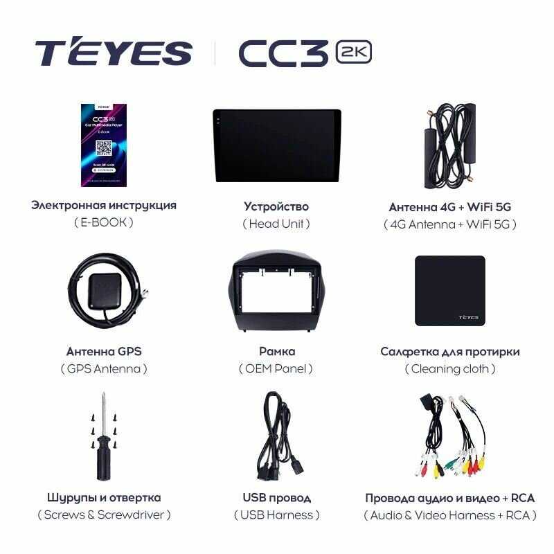 Магнитола Teyes CC3 2K 4-64 (C) фотография 1