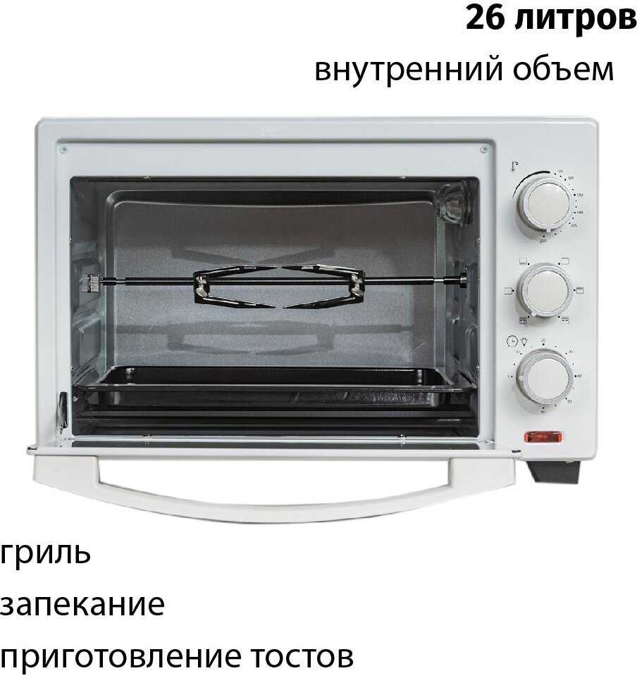 Печь электрическая SUPRA 26 литров фотография 4