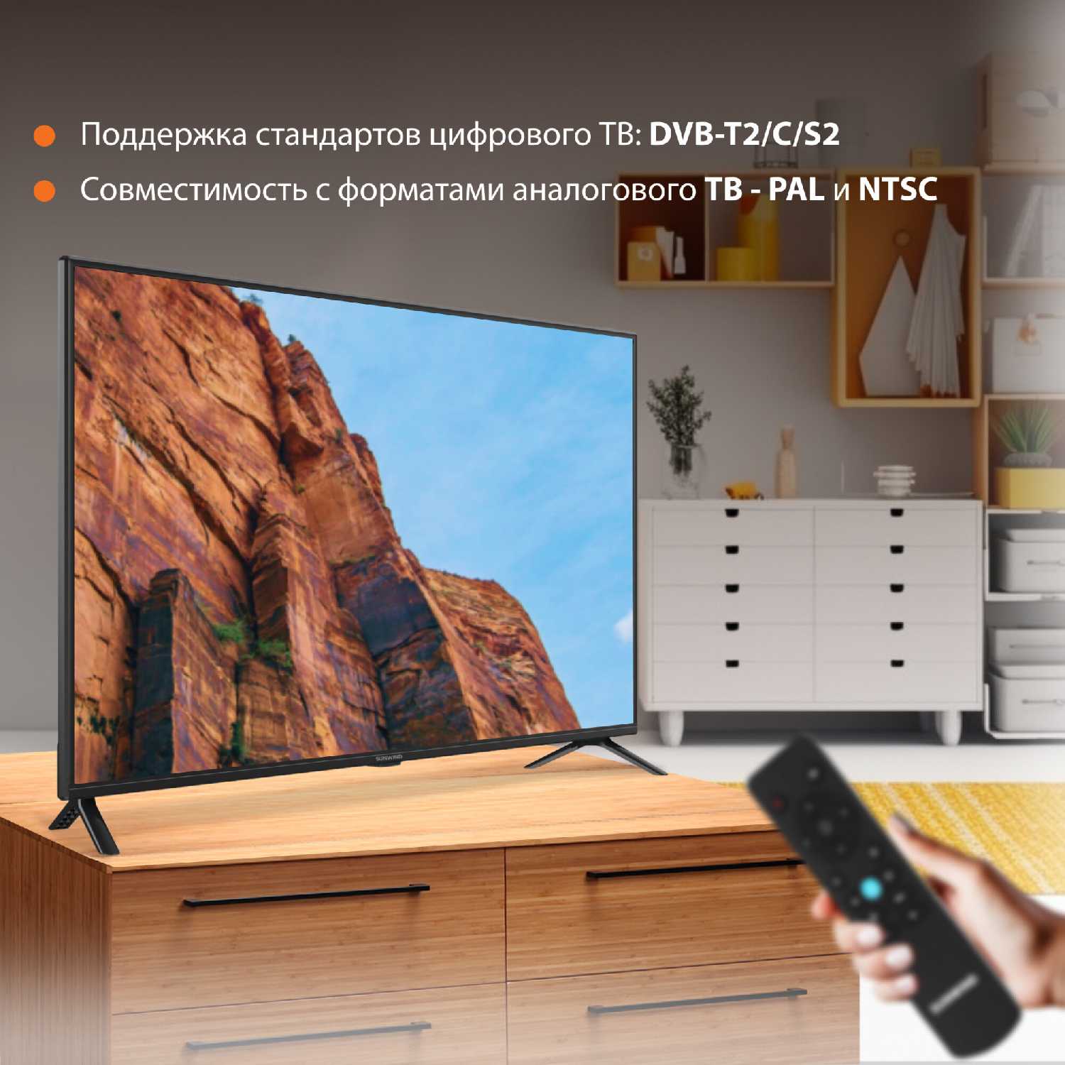 Телевизор Sunwind SUN-LED40XB201 фотография 8