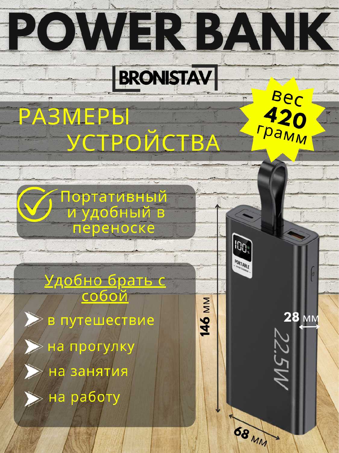 Power Bank 30000 mAh фотография 7