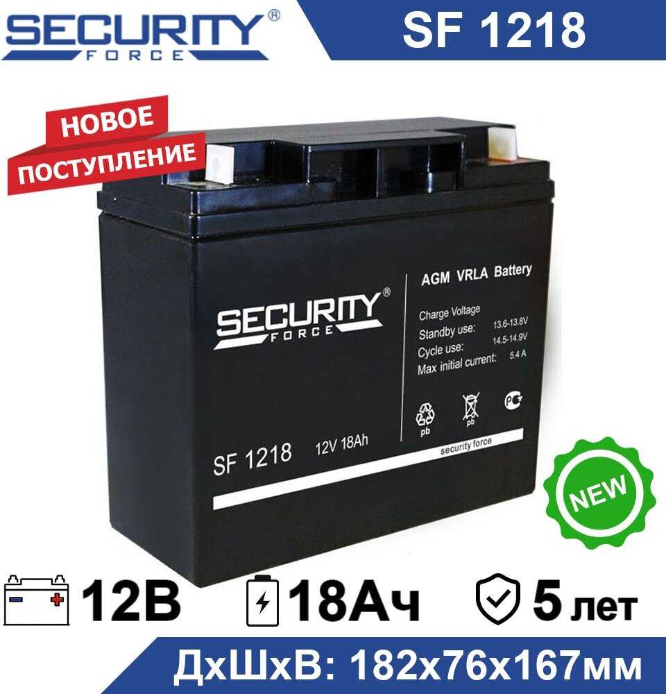 Аккумуляторная батарея Security Force SF 1218 12В фотография 9