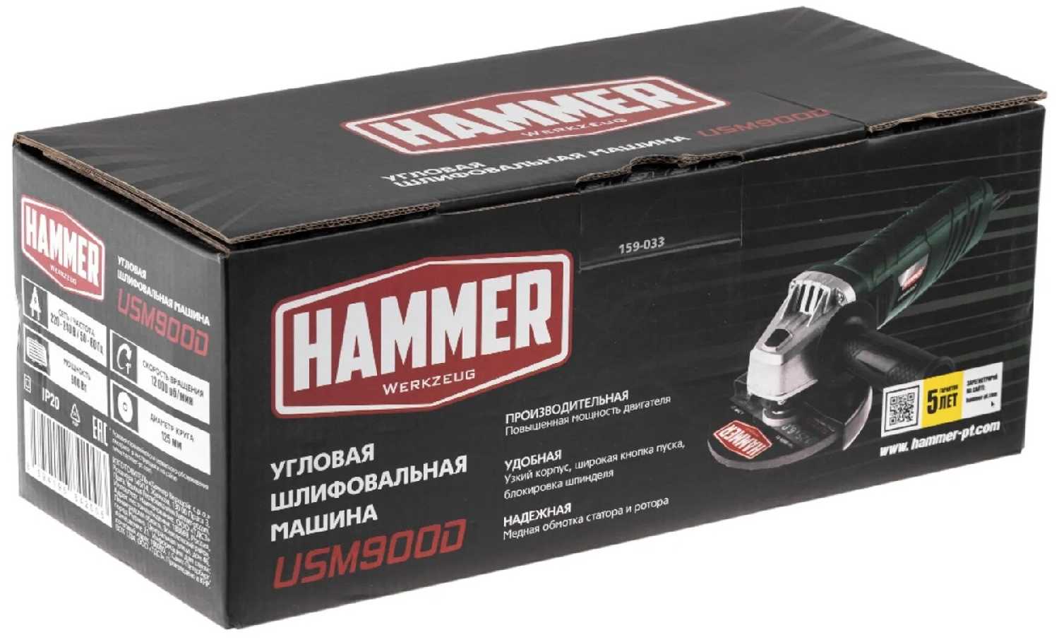 Аккумуляторная УШМ Hammer USM 900 D (125 мм) фотография 7