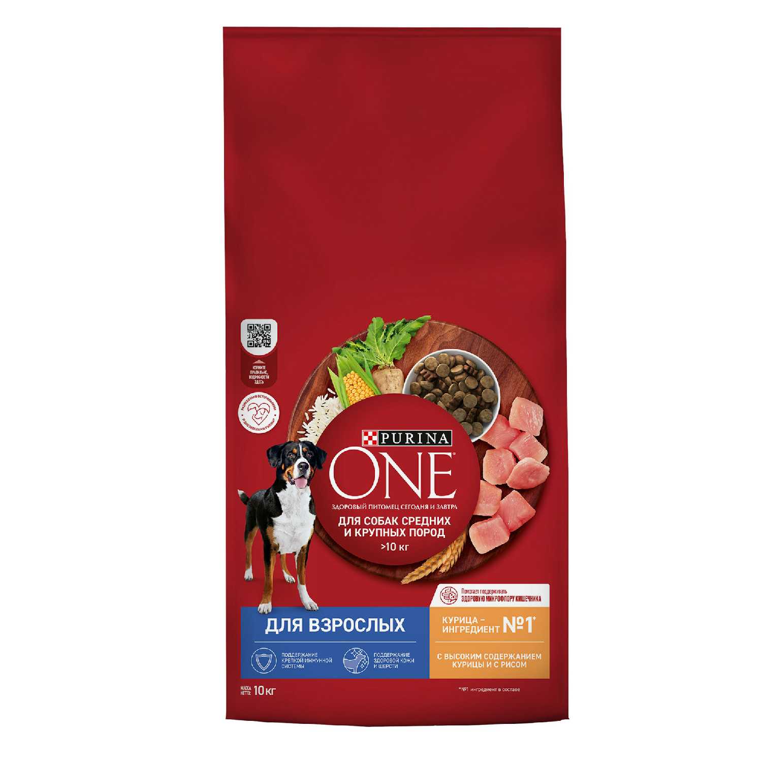 Корм для собак Purina ONE с высоким содержанием курицы, с рисом фотография 2