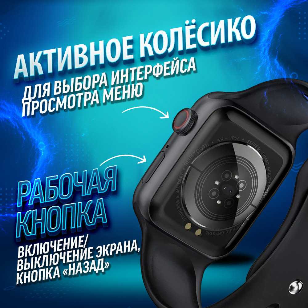 Умные часы HiWatch T800 Pro Max (HiWatch Pro) фотография 1