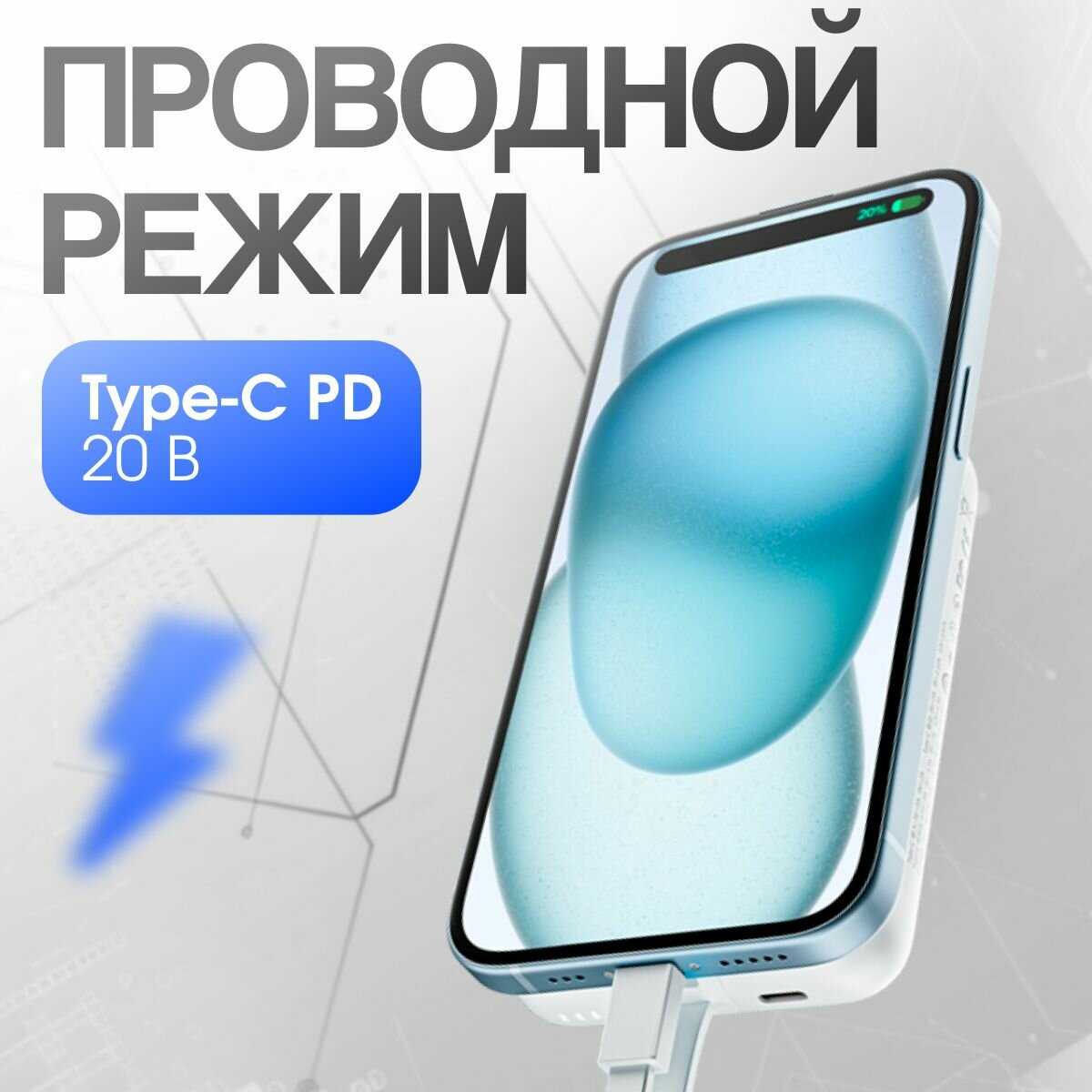 Внешний аккумулятор Movespeed Power Bank (YSPBL10-20) фотография 5