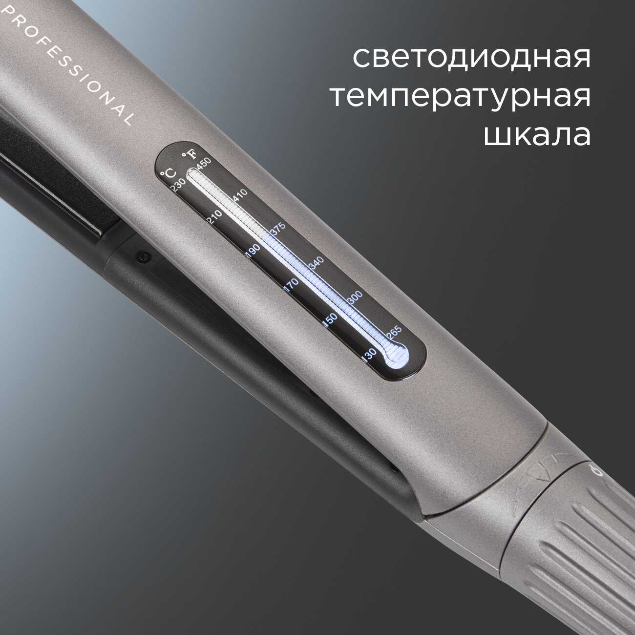 Выпрямитель REDMOND RCI-2332 фотография 4